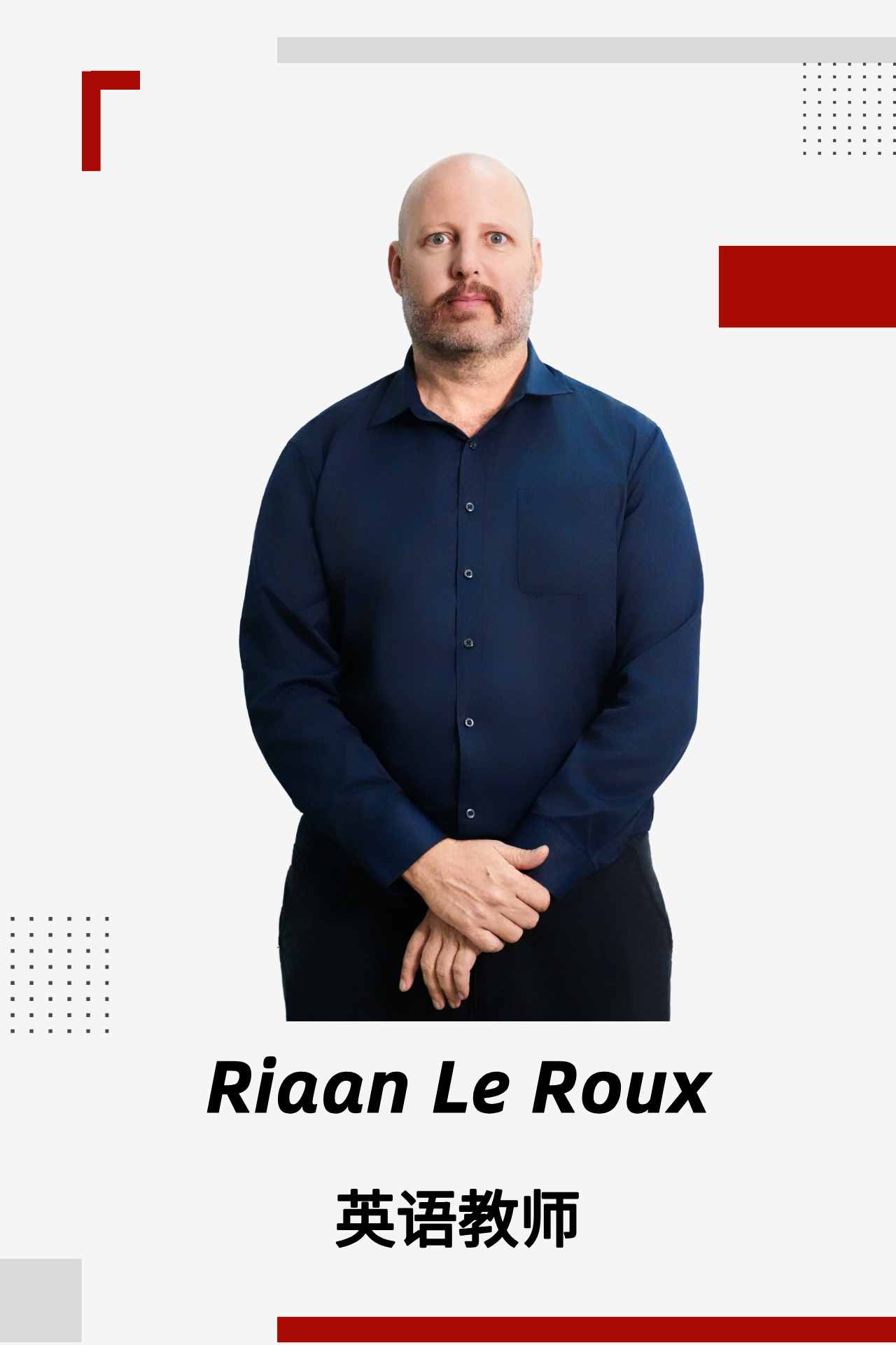 Riaan Le Roux